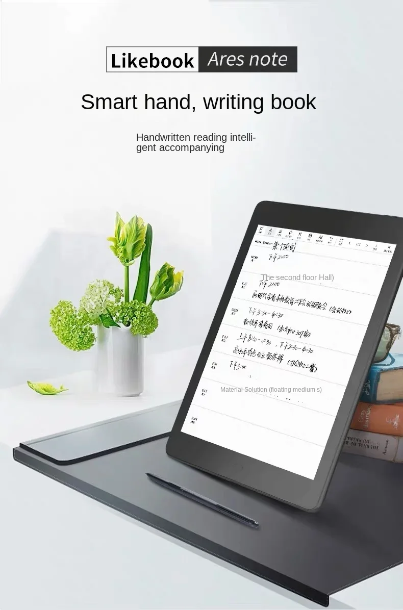 電子書籍リーダー Likebook Ares note K78 【公式通販】