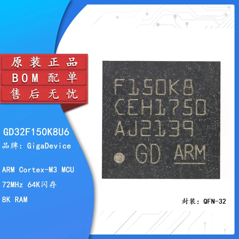 Original Gd32F150K8U6 Qfn-32 Arm Cortex-M3 32-Bit Microcontroller-Mcu Chip