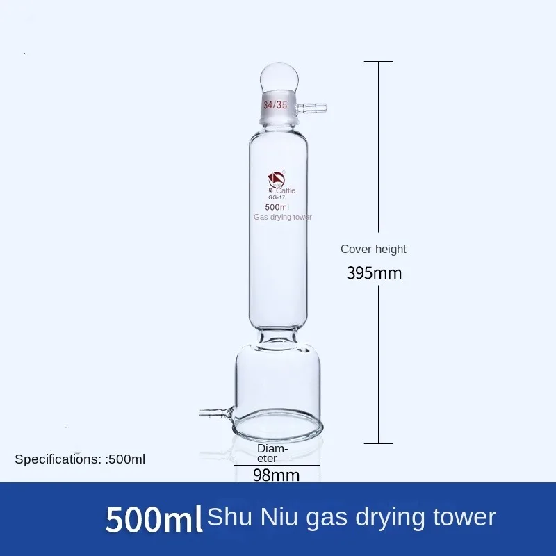 고 붕규산염 유리 건조 장치, 투명 유리 건조탑, 실험실 건조 장비, 250mL/500mL 가스