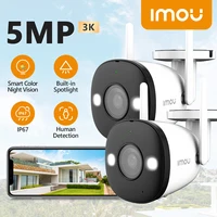 IMOU 2 pièces balle 2E 5MP caméra balle extérieure intelligente couleur Vision nocturne 30m CCTV Surveillance vidéo fente pour carte SD détection humaine 1