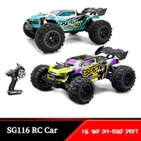SG116 Max Rc Car Brushless 4WD Rc Car 80km/h Professional Racing Car 2.4G High Speed Off-road Drift Cars Remote Control Toys 1
