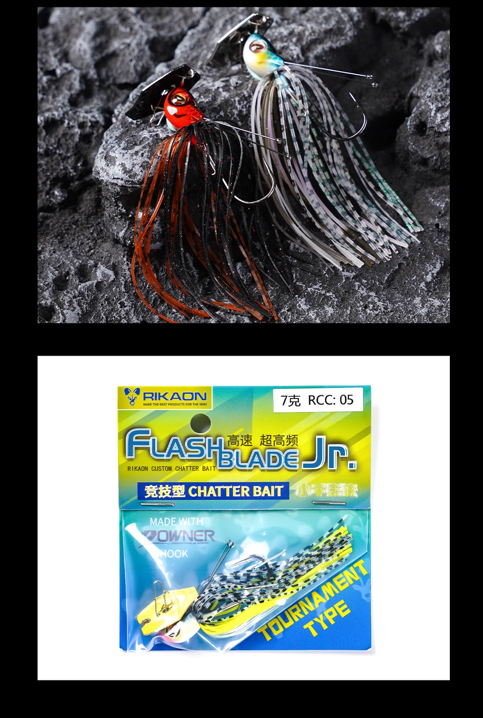 RIKAON Flash Blade Chatter Bait Ultra Fast Vibrat JIG 7g/10g mit 2 Stück Titanlegierungsdraht für Bass Barsch Hecht – Detail 15