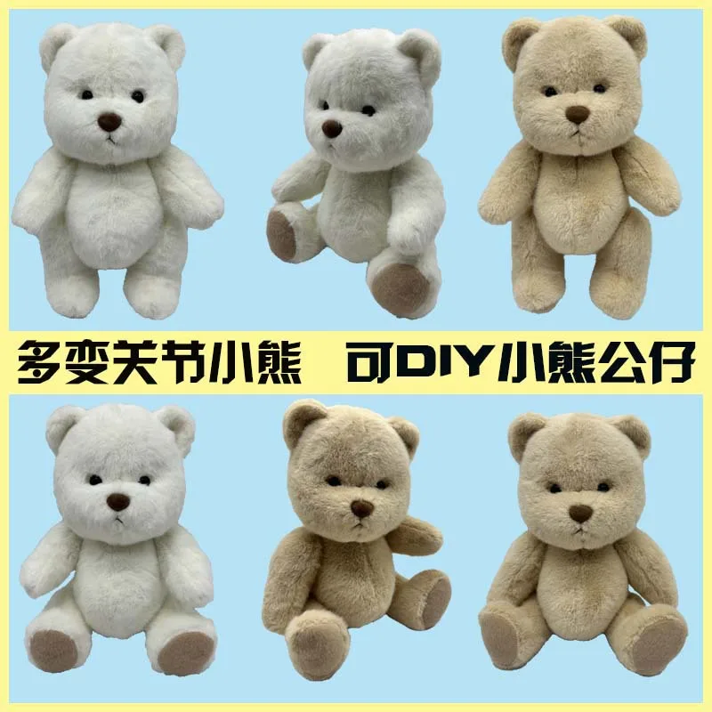 30cm 수제 테디 테일 베어 플러시 토이, 옷 갈아입히기,  기어다니는 옷, 여자아이 껴안기, 포근한 플러시 인형, 여자친구 선물