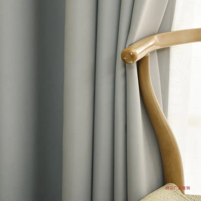 

MK902-Simple solid color thickened curtains