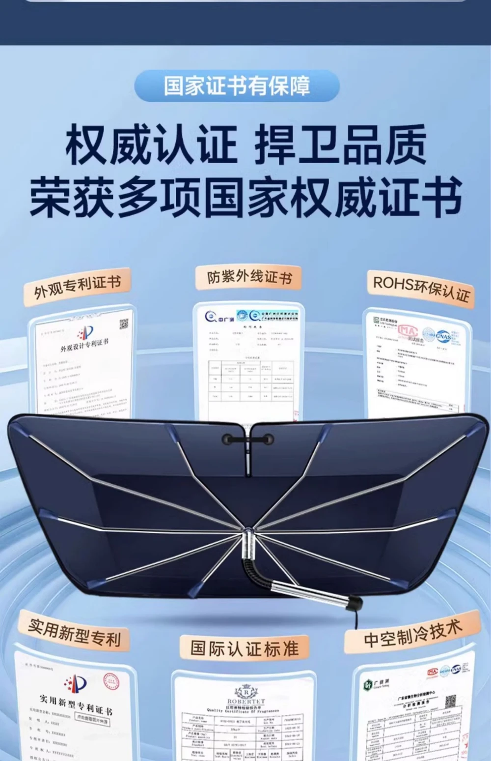 For BYD Sealion 7 2024 2025 Car Sunshade Umbrella Car Front Shield Heat Insulation Sunshade Curtain Sunshade Interior Accessorie detail image 6
