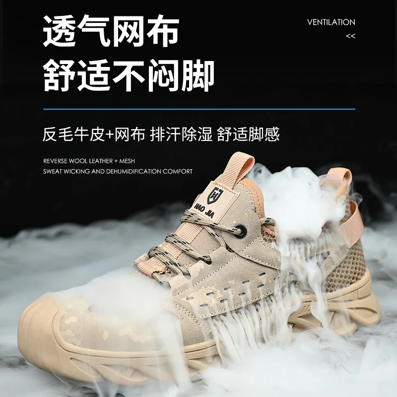 Breathable Summer Safety Work Shoes For Men Insula...
