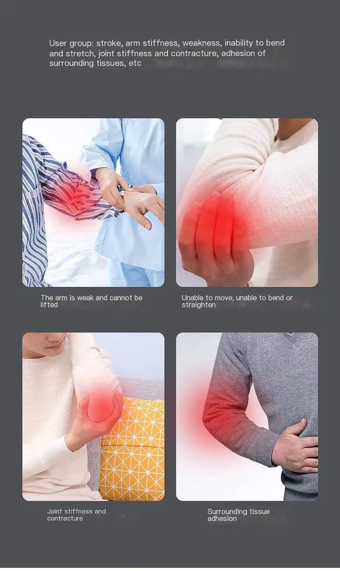전력 안전 무통, 실제 효과적인 손목 팔꿈치 스트로크 팔 재활 훈련 장비