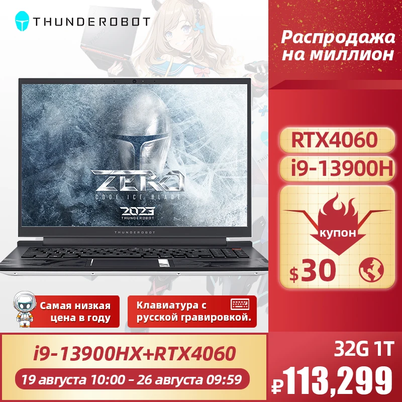 Thunderobot-ZERO-Gaming-Laptop-i9-13900HX-16-2-5K-RTX4060-240Hz ...