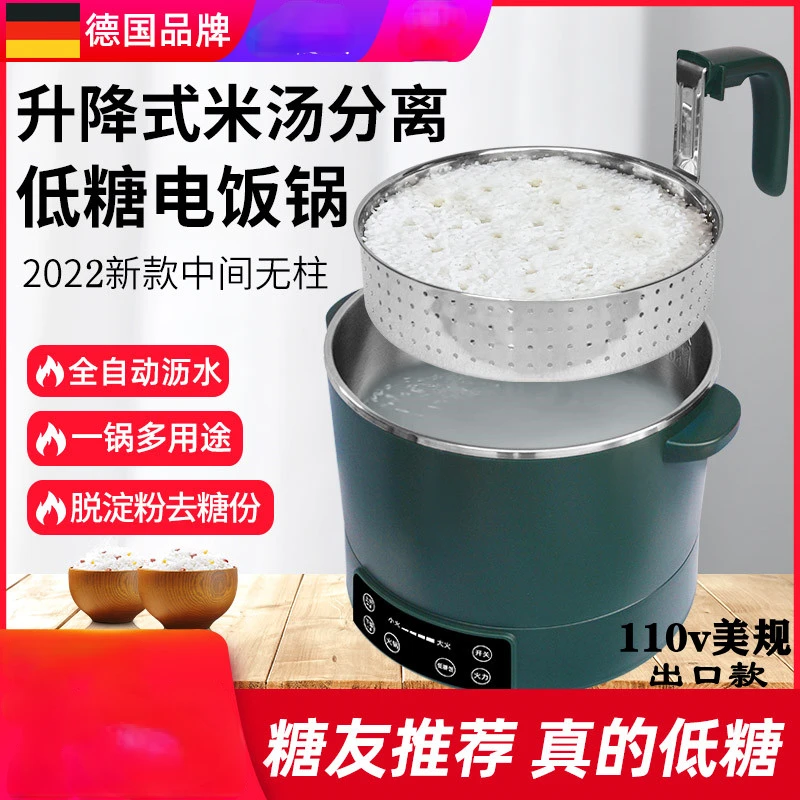

110V Low Sugar Rice Cooker Automatically Lift Stainless Steel Electric Hot Pot Cookers Home Appliance Chafing Dish Noodle Steam