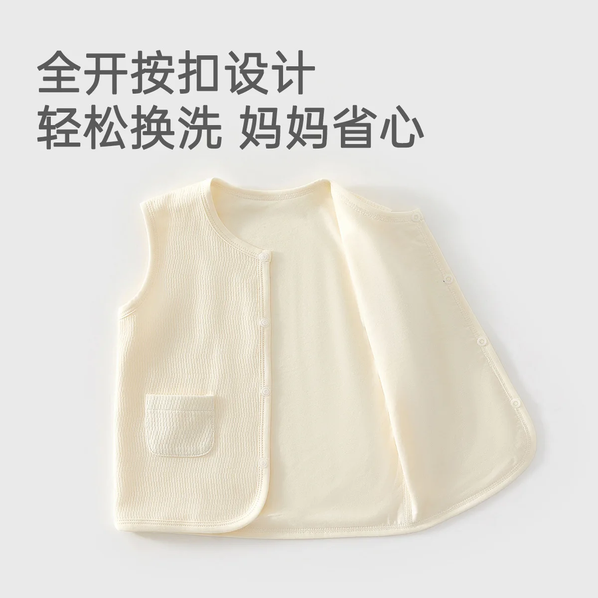 조끼 봄과 가을 더블 레이어 조끼 순수 코튼 어린이 조끼 재킷 따뜻하게 유지