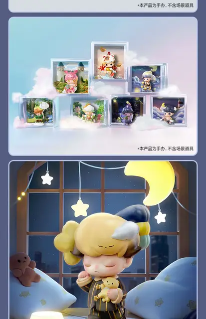 POP MART DIMOO Weaving Wonders 使いこなさ シリーズ【アソートボックス】