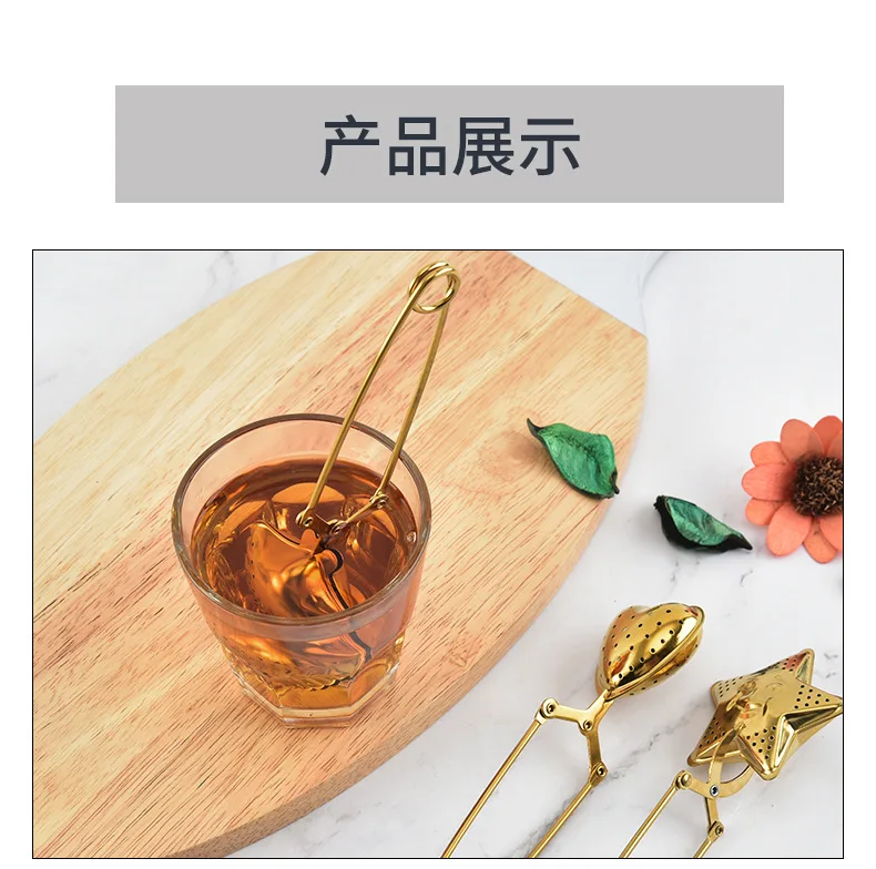 Stainless Steel Tea Infuser