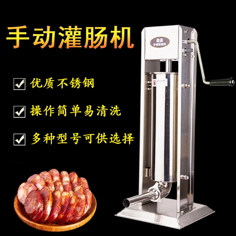

Sausage filling machine for commercial and household canned sausages, fully automatic sausage machine, manual stainless steel fi