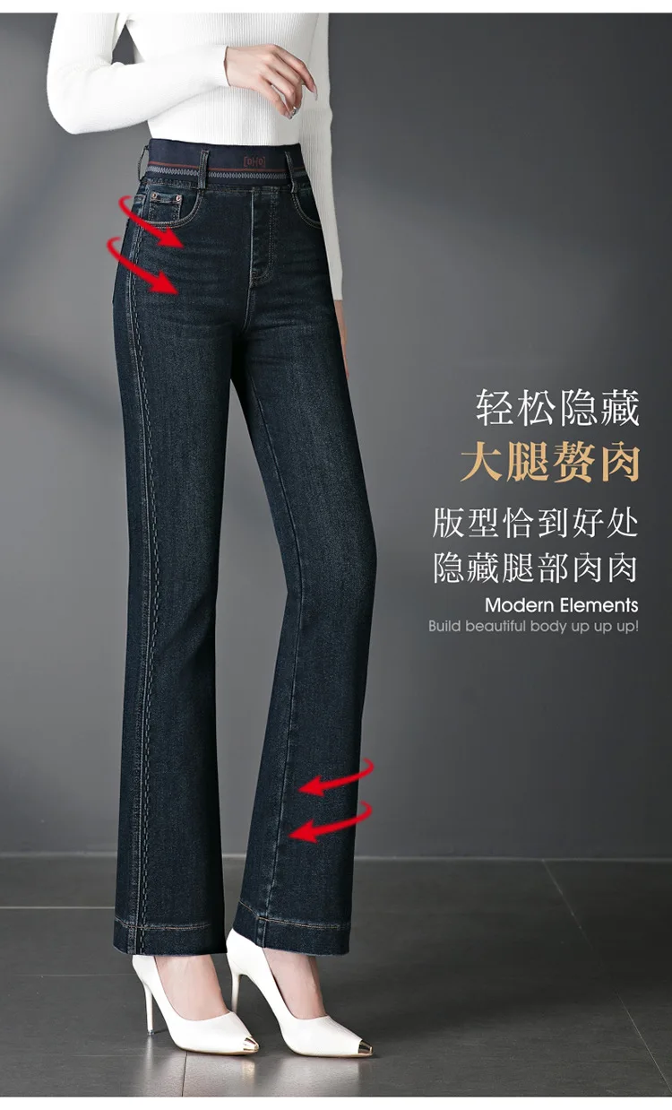 2025, Damen-Frühlings- und Herbst-Jeans mit hoher Taille, Mikro-Schlaghose mit elastischem Bund und großer elastischer Freizeithose – Detail 9