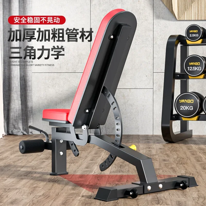Multifunction Fitness Gym Equipment Exercise Commercial Sit Up Bench Adjustable Gym Heavy Duty Bench