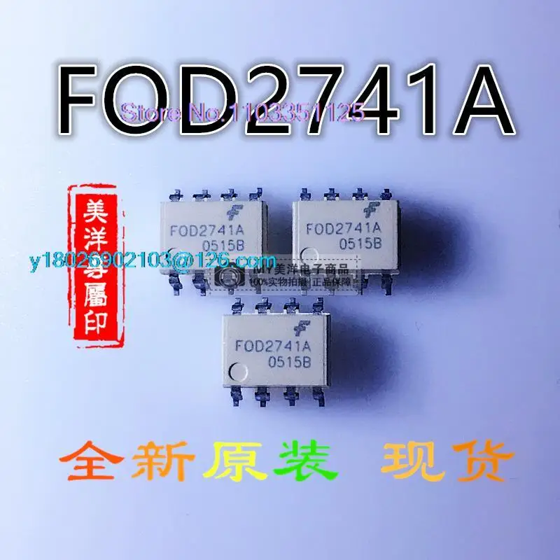 

(5 шт./лот) FOD2741ASV DIP8 FOD2741A чип источника питания IC