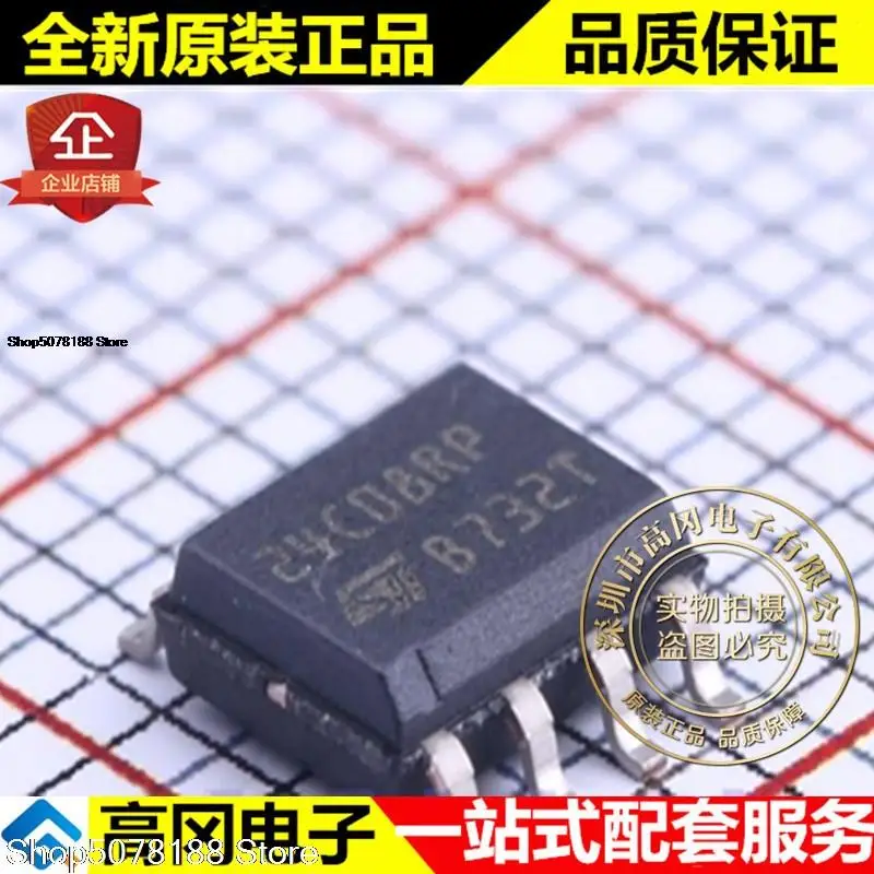10pieces M24C08-RMN6TP SOIC-8 24C08RP ST