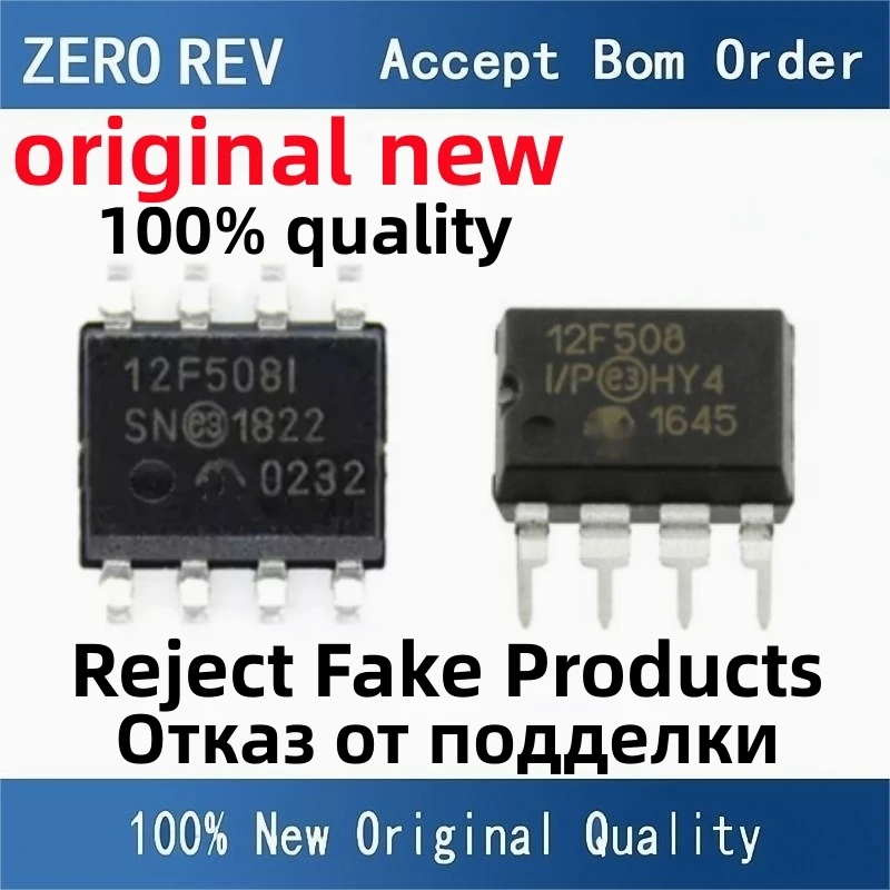 

2-5Pcs PIC12F508-I/SN PIC12F508 12F508I PIC12F509-I/SN PIC12F509 12F509I SOP8 PIC12F508-I/P PIC12F508 12F508 DIP8 chips ic