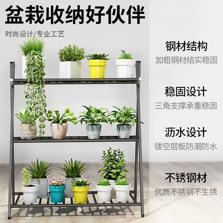 Balcony Flower Rack Stainless Steel Multi-Layer Indoor Floor Fleshy Living Room Flower Rack Flower Pot Rack Hanging Pot Rack
