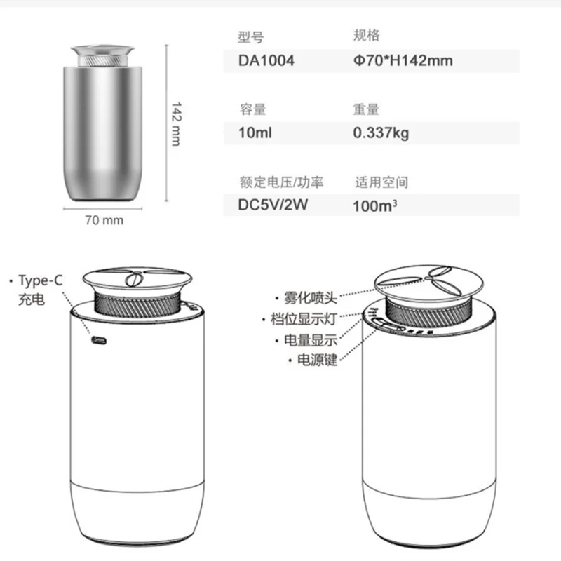 Waterless Diffuser Aroma USB Aluminum Scent Nebulizer Car Diffuser Aromatherapy essential oils diffuser Without Water For Home 6