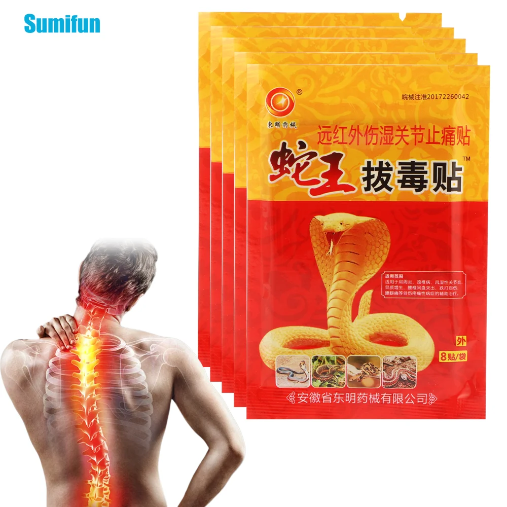 

8/24/40Pcs Sumifun Snake Venom Analgesic Patch Arthritis Rheumatism Pain Relief Sticker Shoulder Waist Knee Joint Ache Plaster