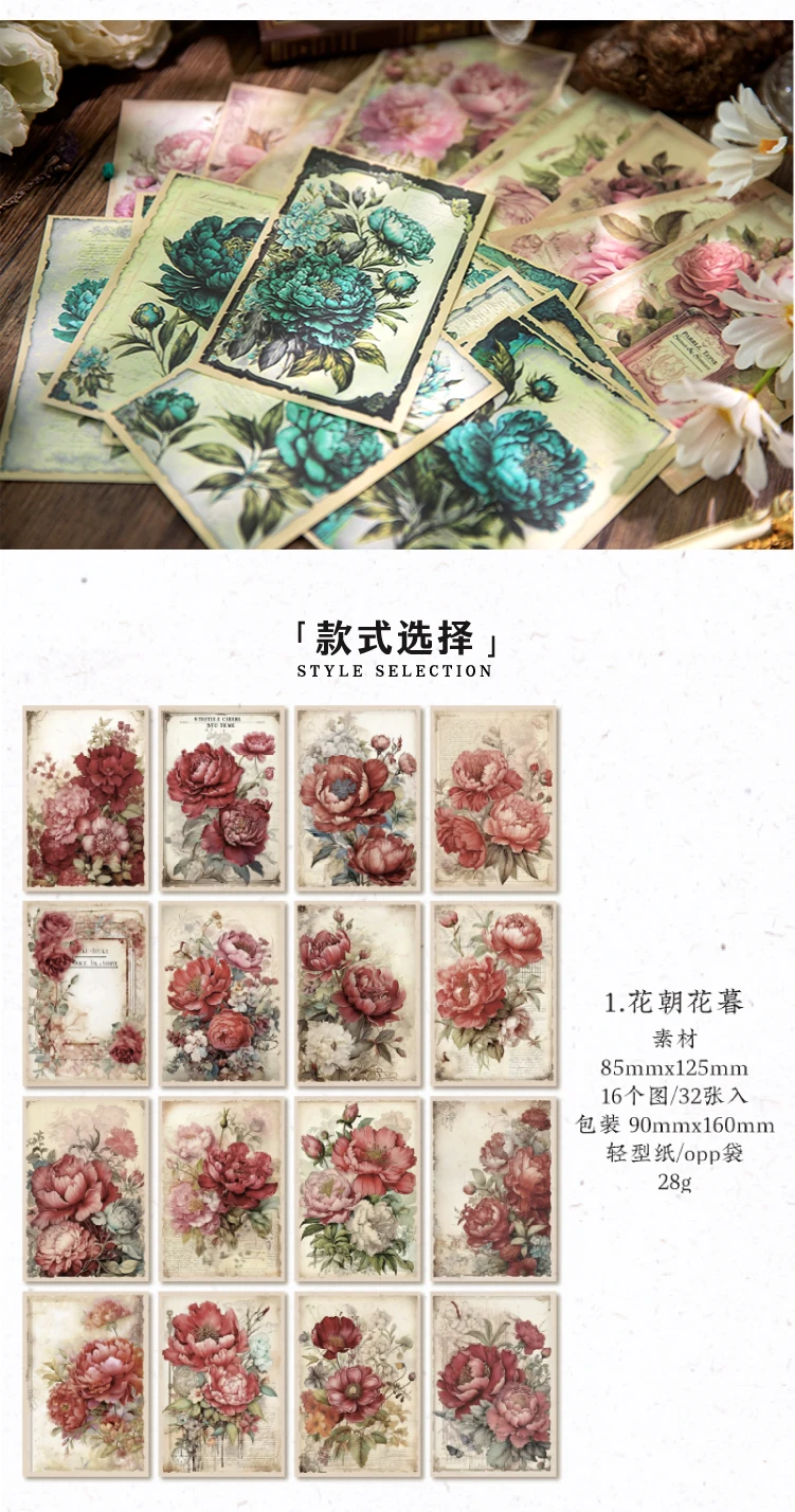 32 teile/paket Pflanzen Blumen Material papier Vintage Collage Junk Journal DIY Sammelalbum Ästhetik Schreibwaren Handwerk Papier – Detail 8