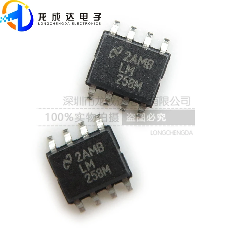 

30pcs original new LM258M LM258MX 258M SOP8 operational amplifier chip