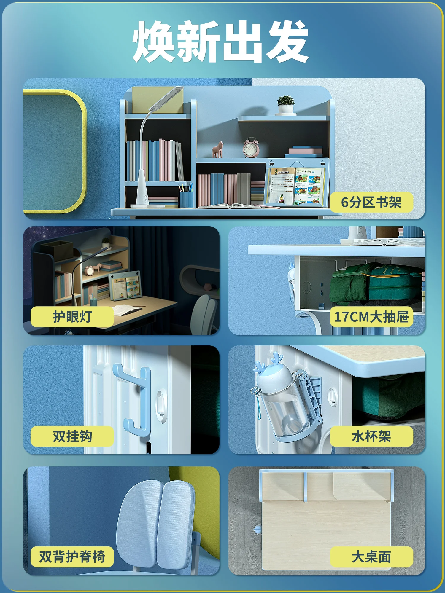 Children's study desk home desk primary school students can lift writing desk set.