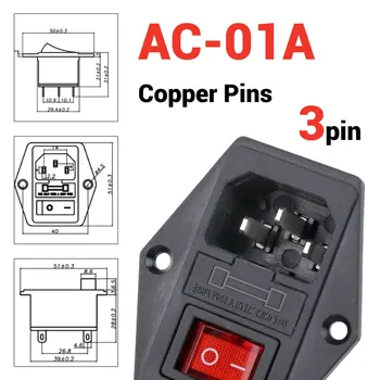 5 ชิ้น 10A 250V ปลั๊กไฟ AC 3 ขา C13 C14 พร้อมสวิตช์และที่ใส่ฟิวส์สำหรับแหล่งจ่ายไฟคอมพิวเตอร์ 1