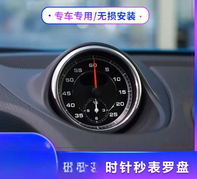 Suitable for hour compass stopwatch Kapalala 718 modified dashboard compass accessories