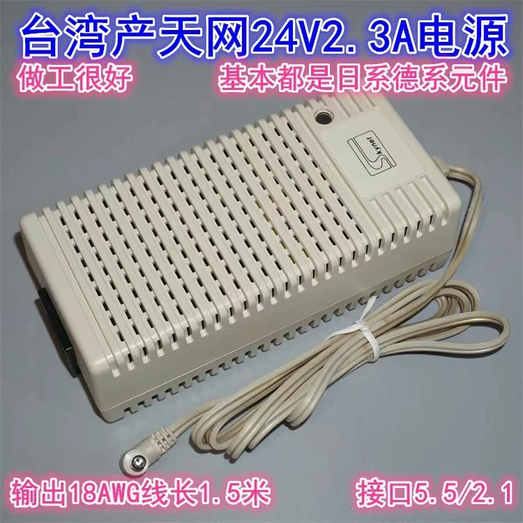 

Taiwan SKYNET high-quality 24V2.3A switching power supply imported from Germany and Japan components copper cooling plate power