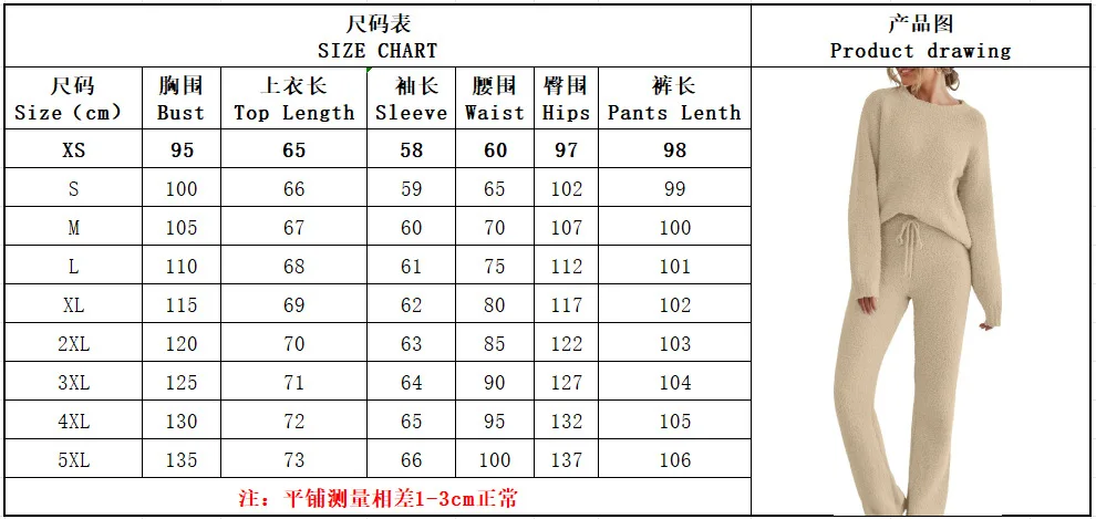 Soft Fluffy Fleece Sweatshirt Sets for Women