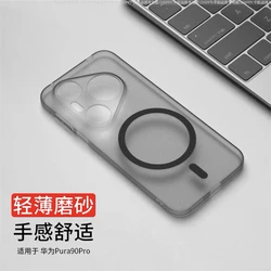 Magnetic Matte Transparent Silicone Case - Slim & Simple Bumper Cover for Huawei pura 90 pro max (Grey with Magnetic)