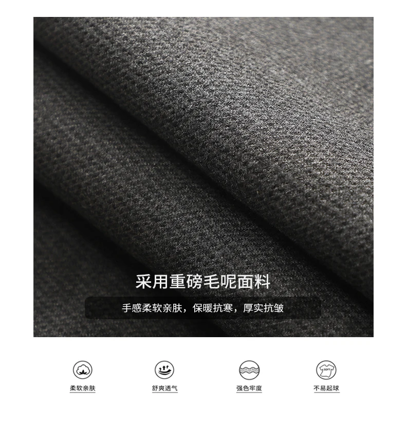 Woolen Autumn And Winter HigH-end Drawstring Casual Pants