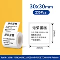 White 30x30mm