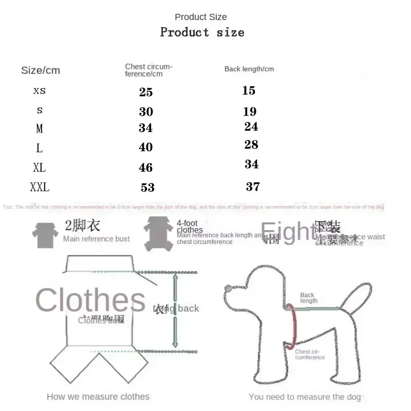 2PCS 부드럽고 따뜻한 강아지 옷 겨울 패딩 강아지 고양이 코트 재킷 소형 중형견 치와와 프렌치 불독 조끼 애완동물 의류