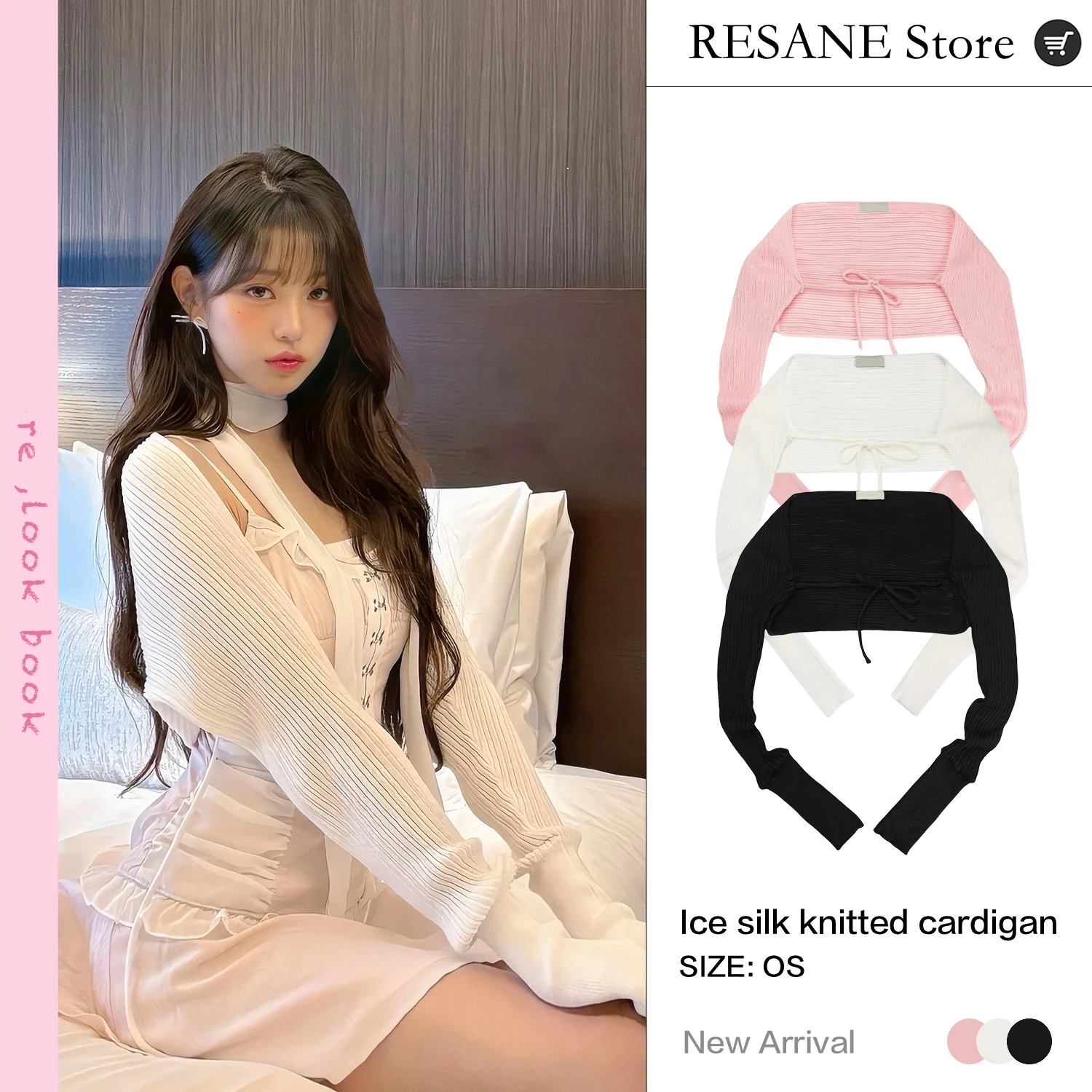 [REコンテナ] 25S Knitted Cardigans Design sense drawstring Ice silk shawl Sunscreen Summer Fashion Long Sleeve Solid Loose Top