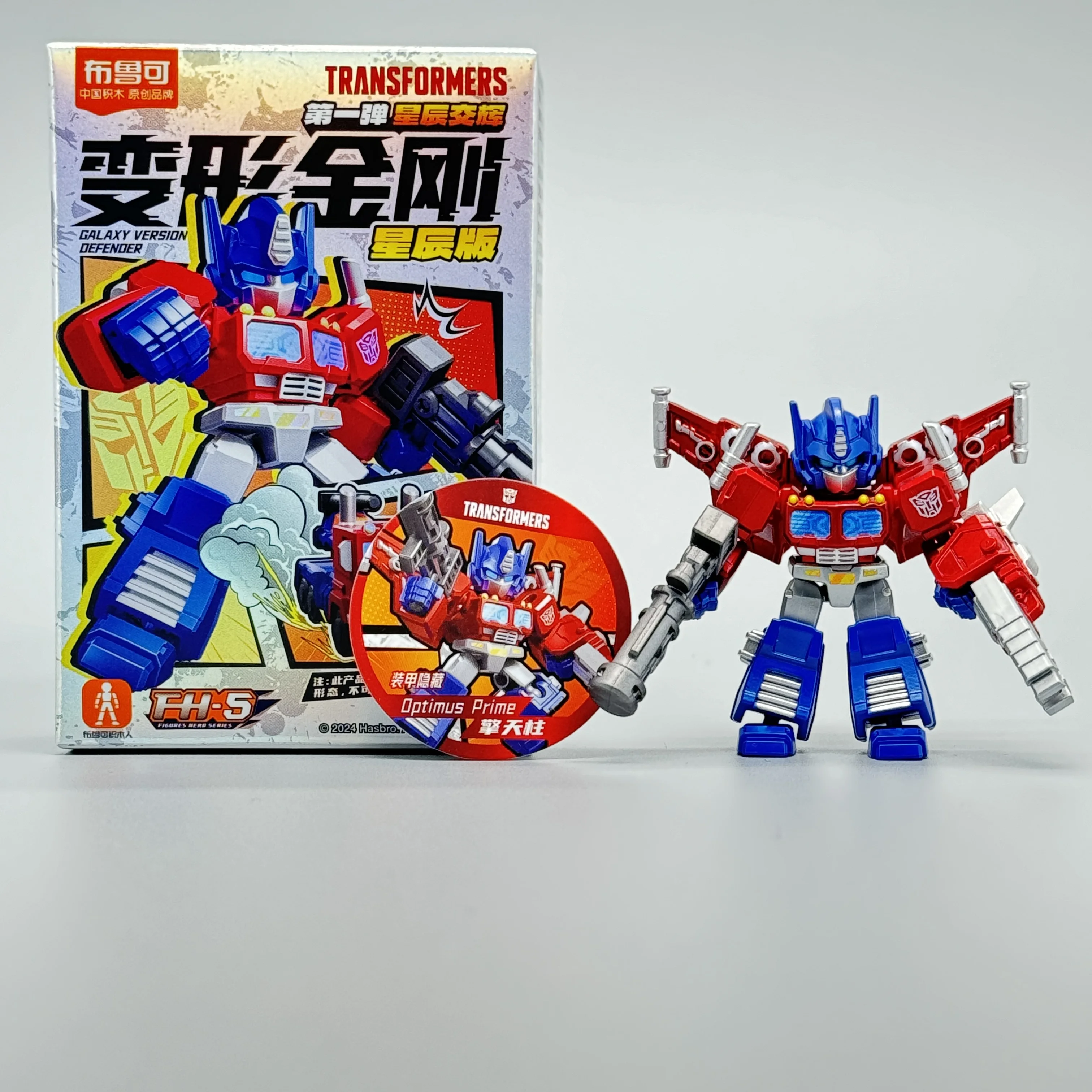 Transformers Starscream Filme Galaxy Version Optimus Prime Bumblebee Bausteine Roboter Moder Kid Collection Spielzeug – Detail 27