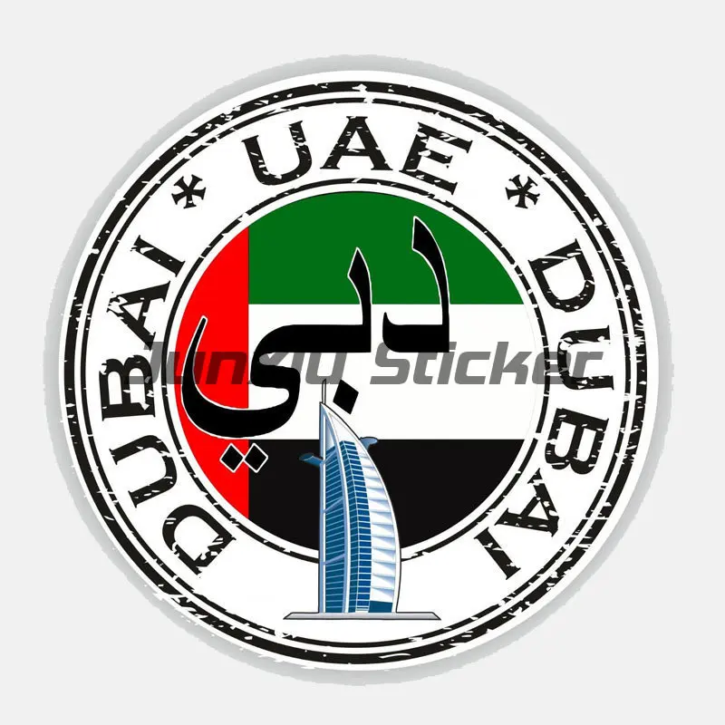 Vinyl-Aufkleber #82416 – Ovale Flagge Der Vereinigten Arabischen Emirate, 10 Cm, Glänzend, Für Auto & Scrapbooking