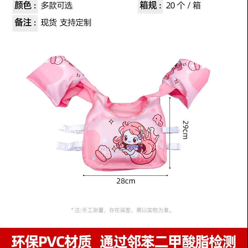 Shinohara Couple Non-Inflatable Children's Buoyancy Vest Boys' Floating Sleeve Arm Ring Beginner's Buoyancy Clothes Foam