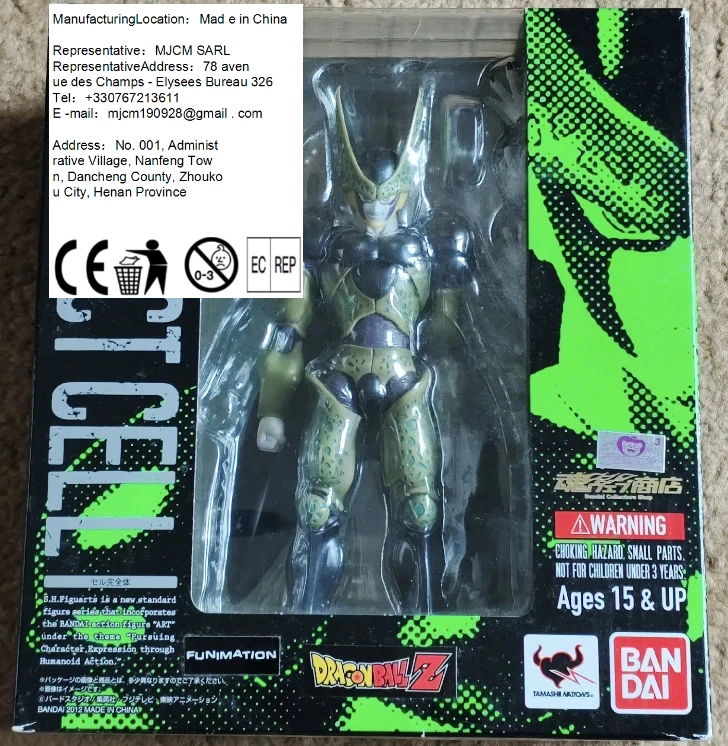 SHFiguarts PERFECT CELL フィギュア BANDAI S.H.FIGUARTS DRAGON BALL Z PERFECT CELL PREMIUM COLOR