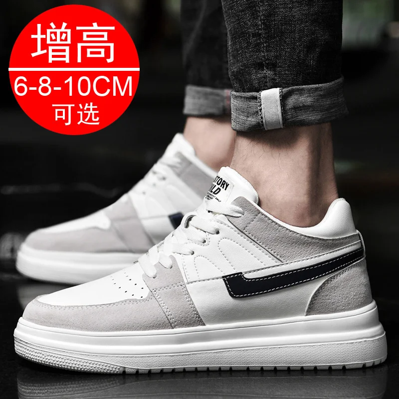 Men Sports Shoes Elevator Heightening Breathable Height Increased 6cm 8cm