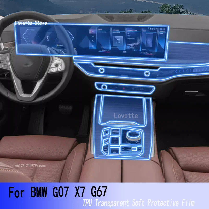 

For BMW G07 X7 G67（2023）Car GPS Navigation Protective LCD TPU Screen Protector Anti-Scratch Film Fitting PPF