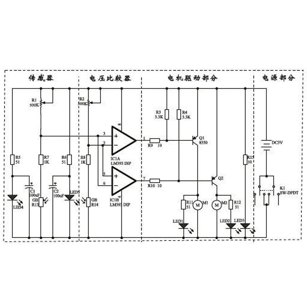 Capteur suiveur de ligne et carte de contrôle du kit robot voiture intelligente DIY projet soudure