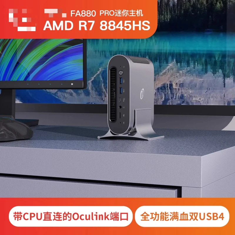 海外版 F E V M FA880 PRO AMD R7 8845HS ミニホスト Oculink ミニ