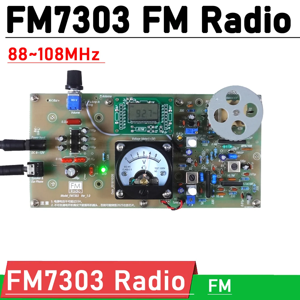 FM/ラジオボード,デジタル周波数変調器,ステレオデコード,FM