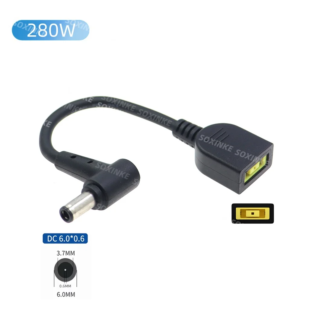 Square Female to DC Male Jack Plug Power Converter Adapter Cable, 15cm