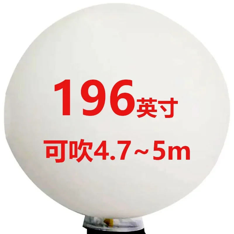 

Customized Balloon Large, Extra Large Balloon Extra Large Balloon Thickened 48 Large, 72 inch, 100 inch, 120 inch Latex