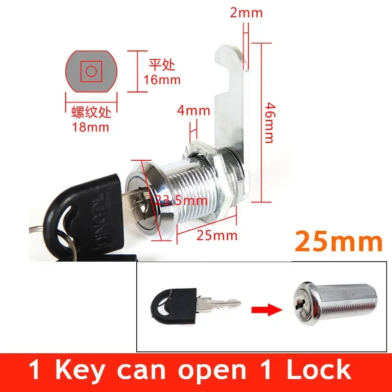 A 25mm 2 Keys 1 Lock