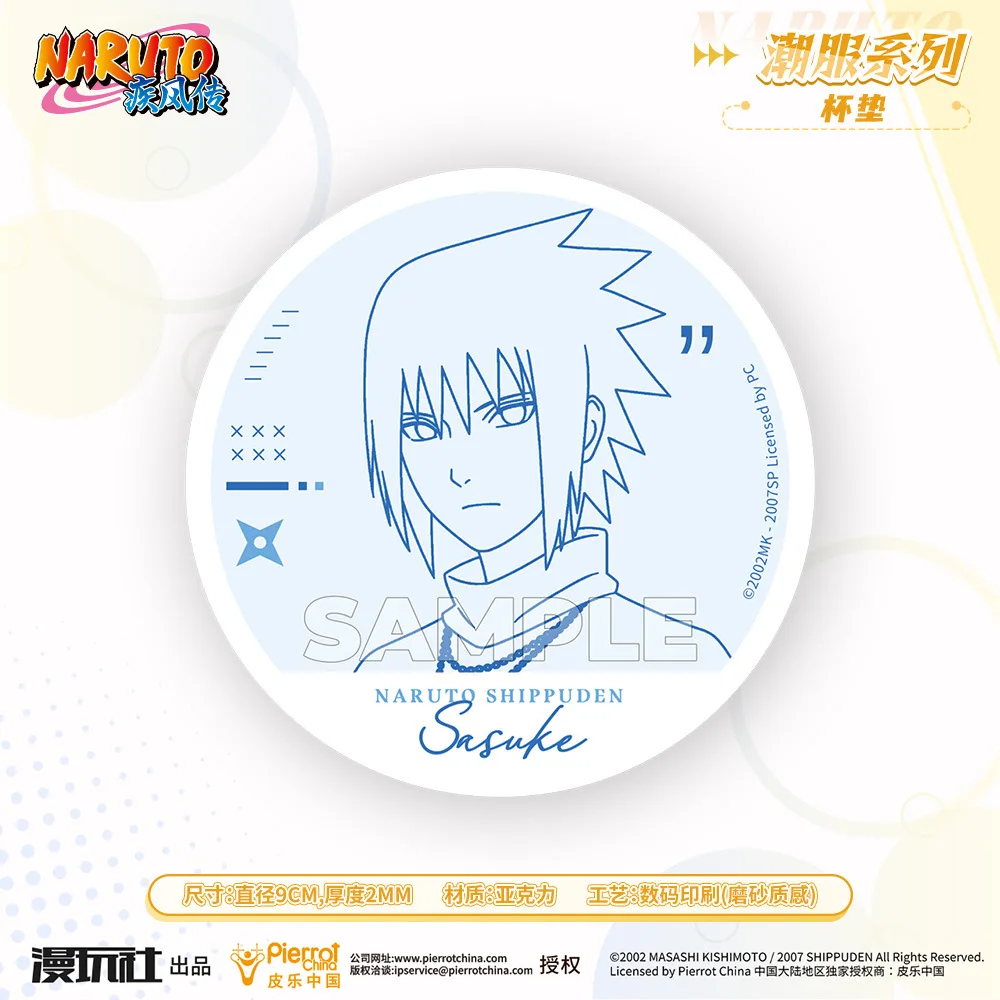 Officially Licensed Naruto Acrylic Coaster Featuring Iconic Characters